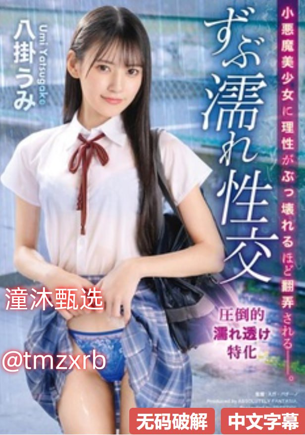 《丰满的女邻居》电影S1ガールズコレクションシリーズ,BD国语高清手机免费观看